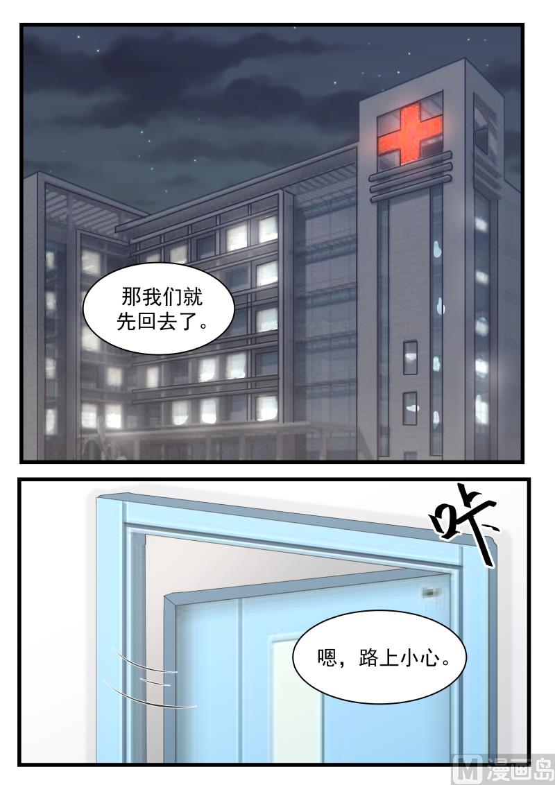第65话 回忆初见-第65话