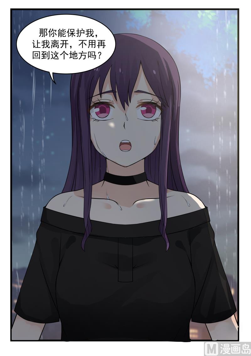 第65话 回忆初见-第65话
