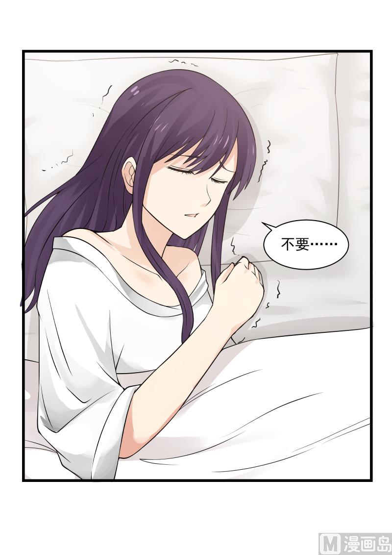 第65话 回忆初见-第65话