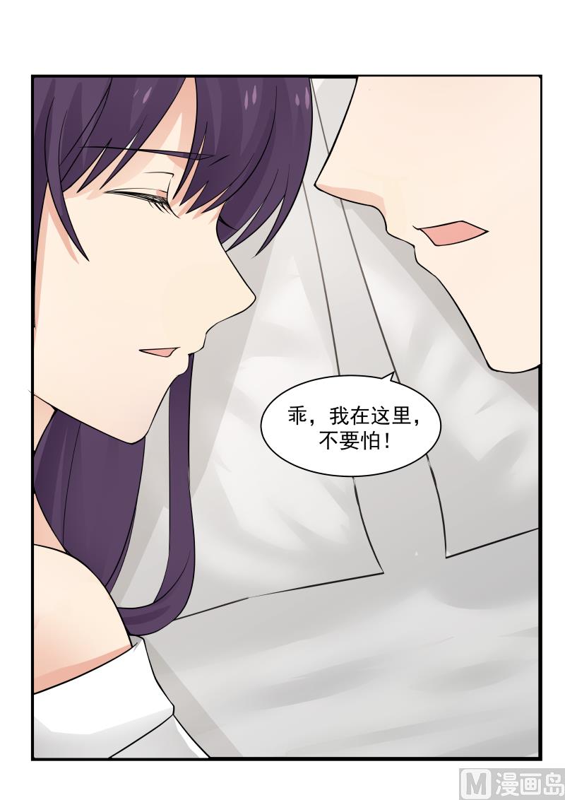 第65话 回忆初见-第65话