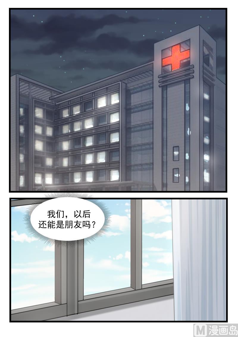 第67话 心有不甘-第67话
