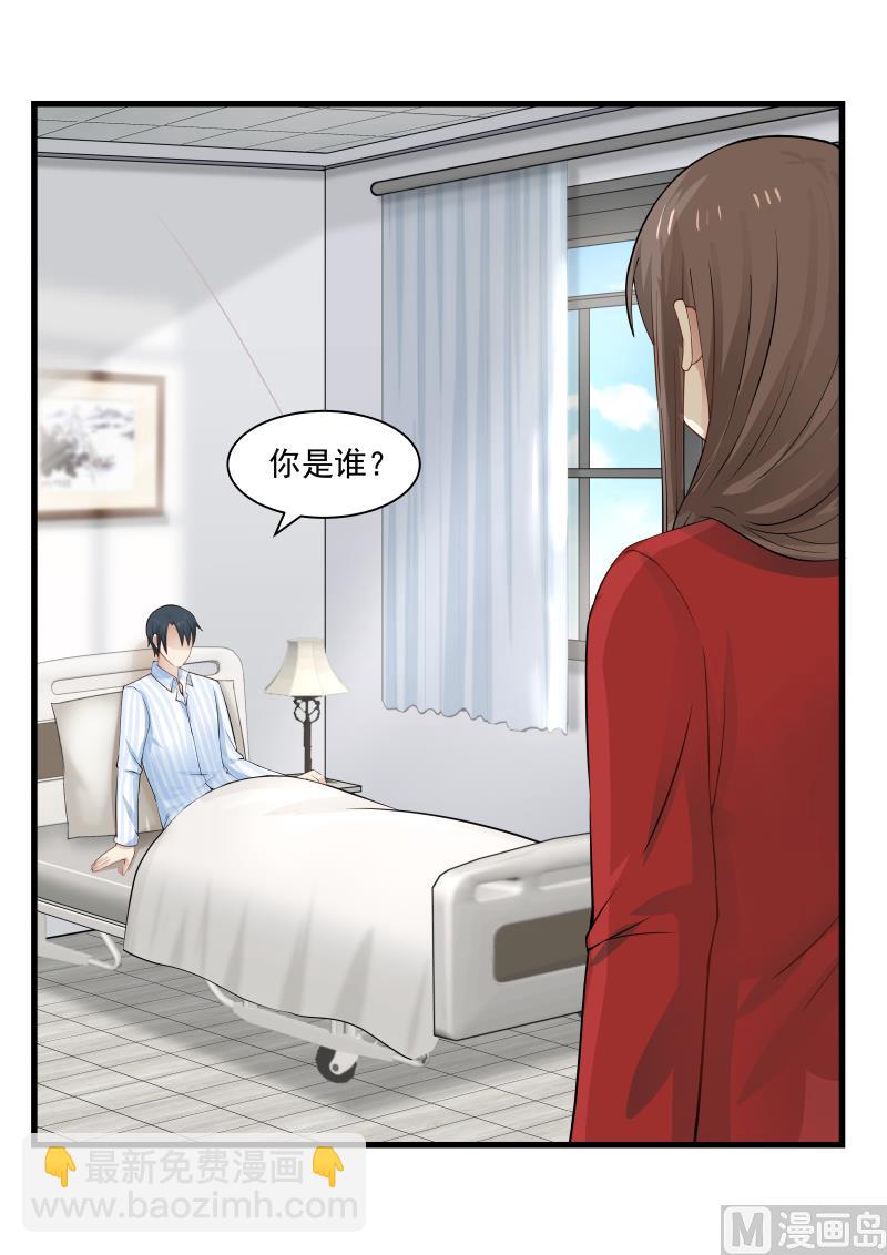 第67话 心有不甘-第67话