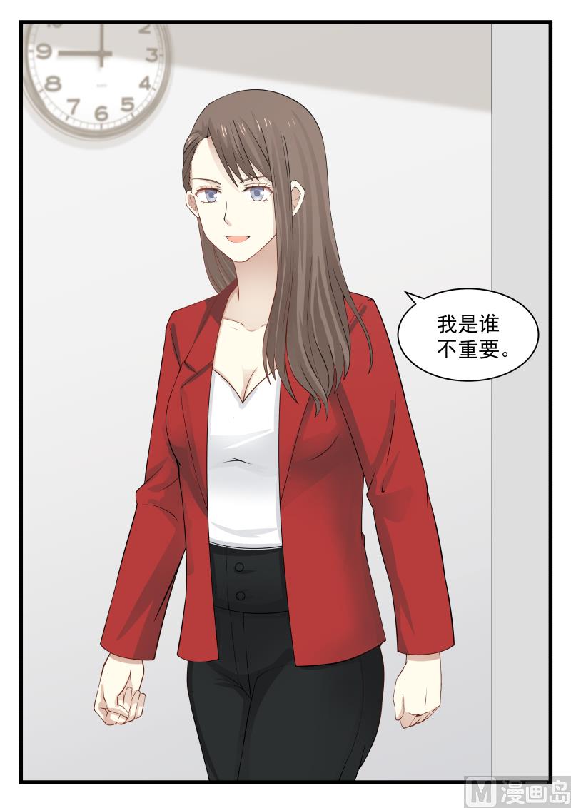 第67话 心有不甘-第67话