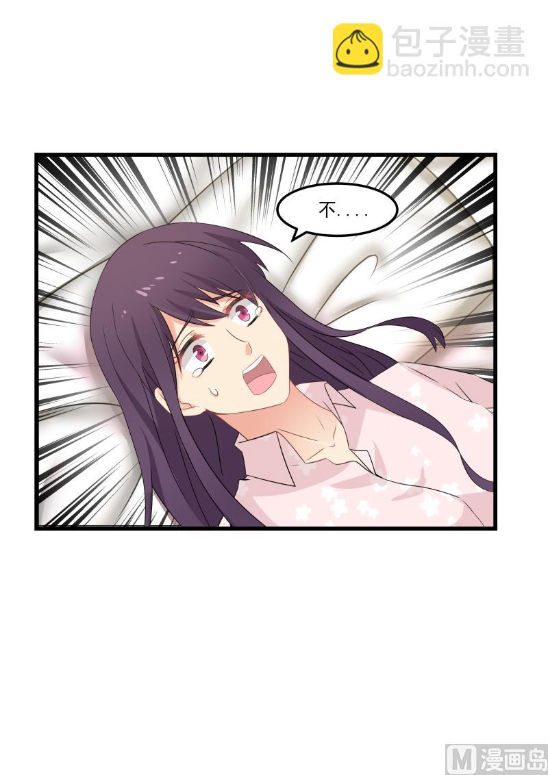第69话 噩梦惊醒-第69话