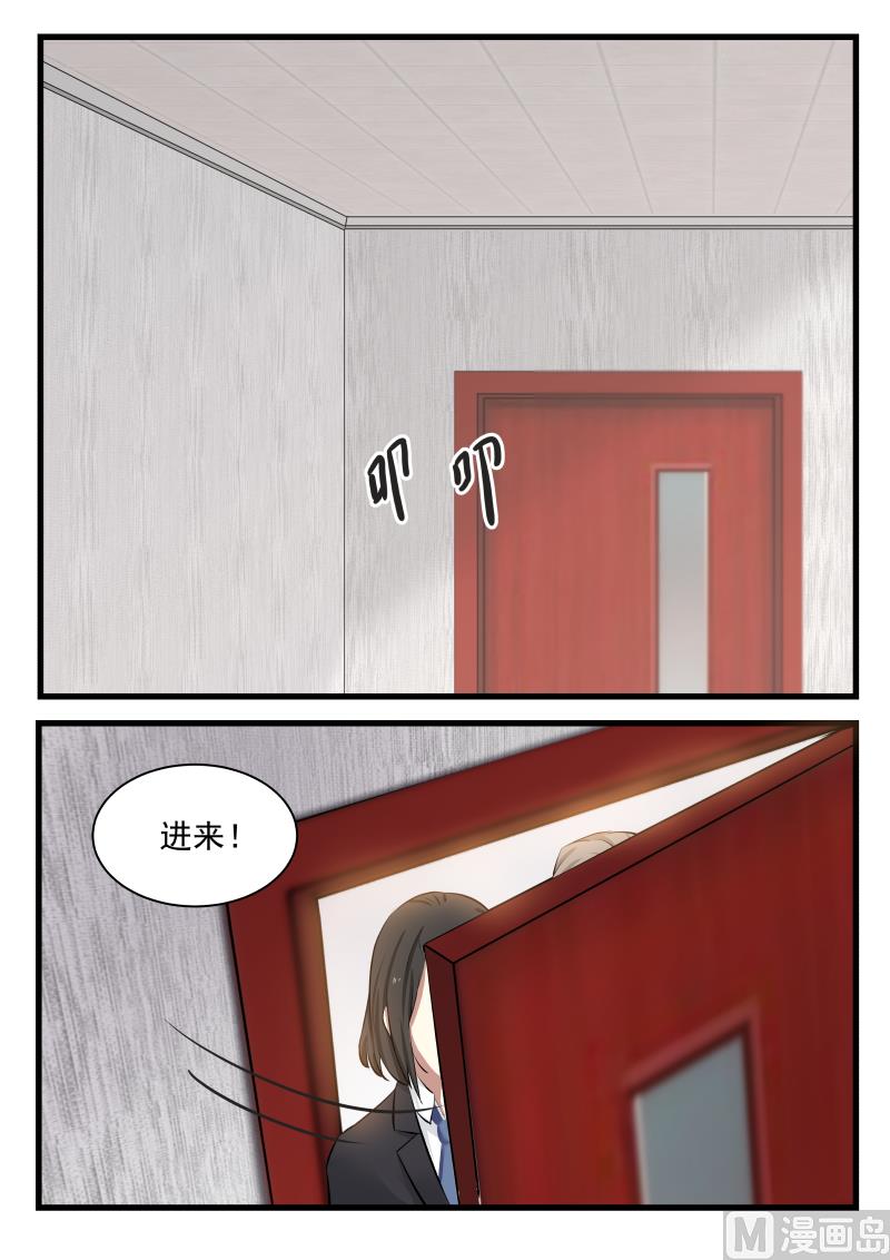 第71话 求原谅-第71话
