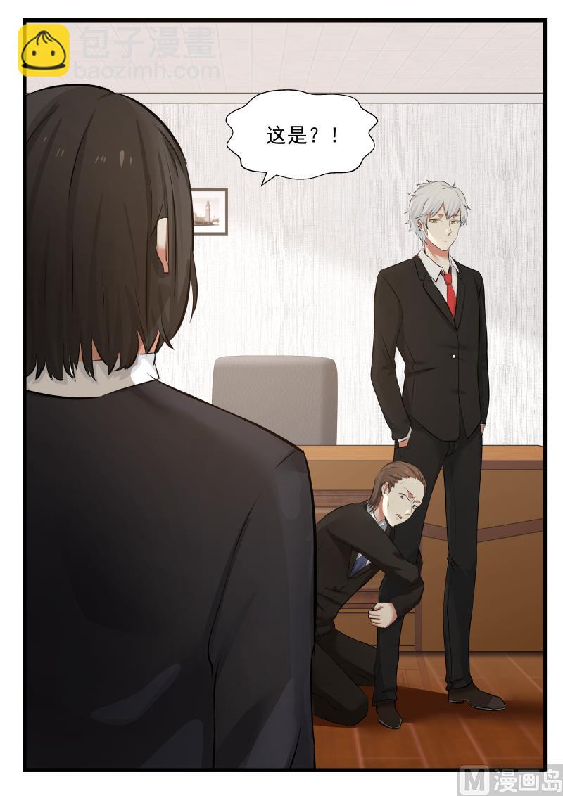第71话 求原谅-第71话