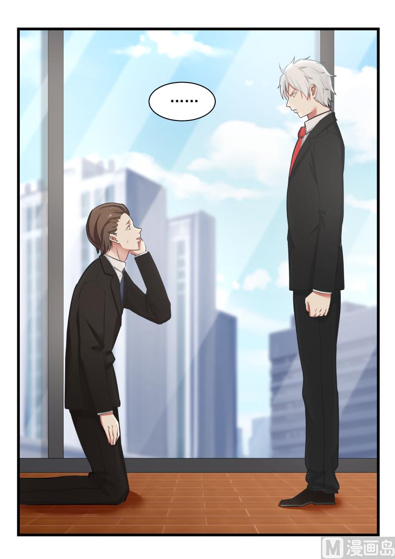 第71话 求原谅-第71话
