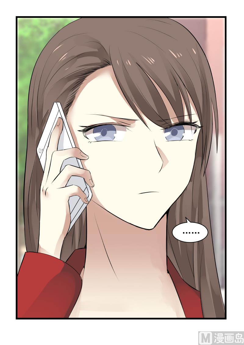 第73话 敢不接我电话？！-第73话