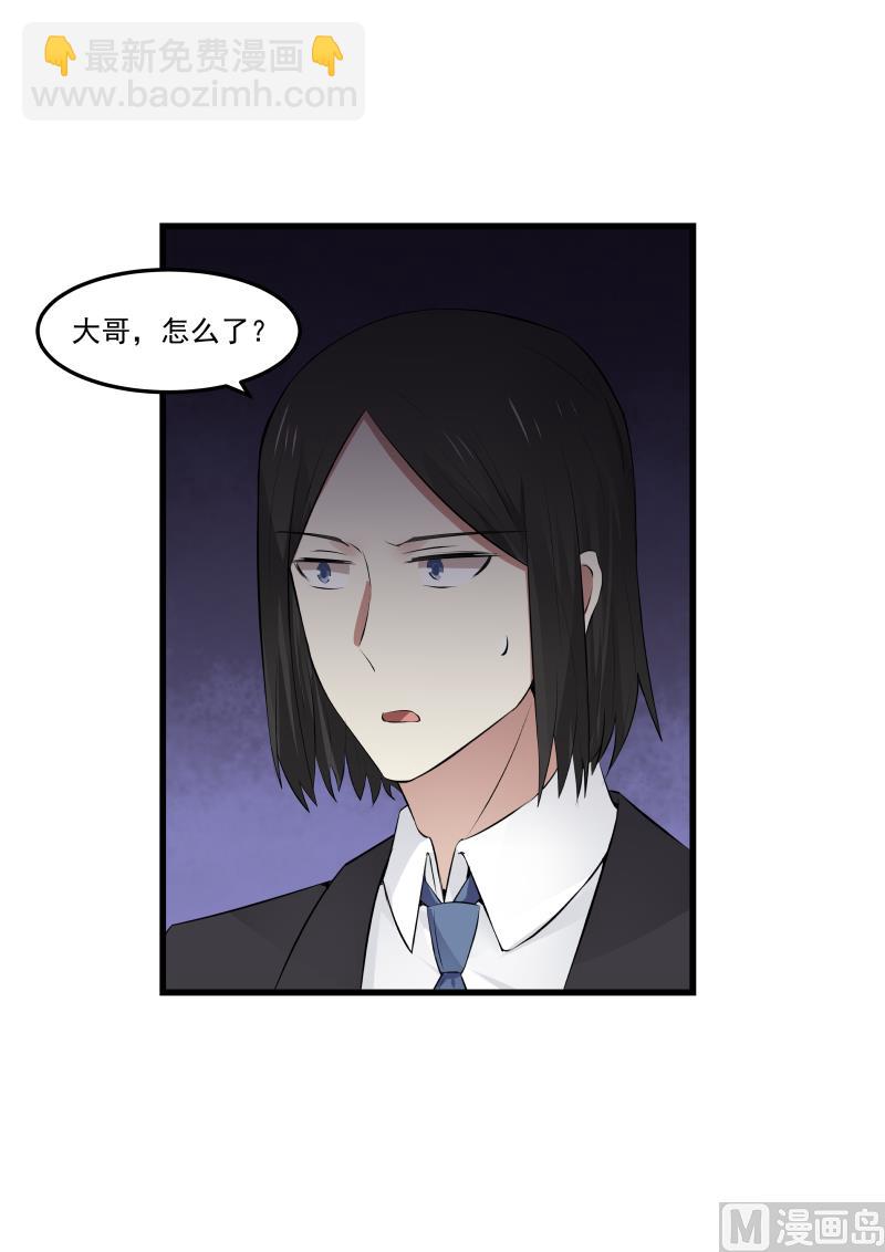 第75话 白若能去哪里？-第75话