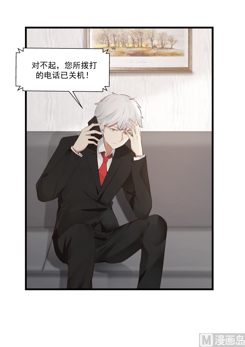 第75话 白若能去哪里？-第75话