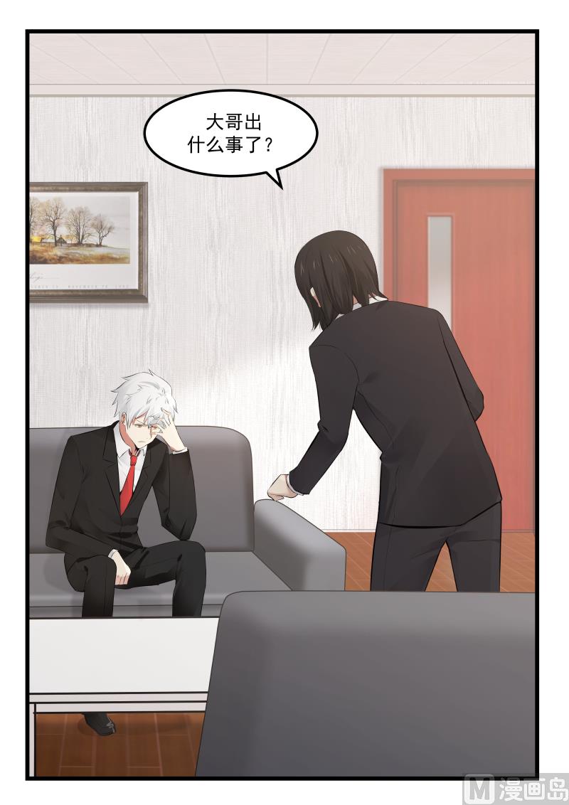 第75话 白若能去哪里？-第75话