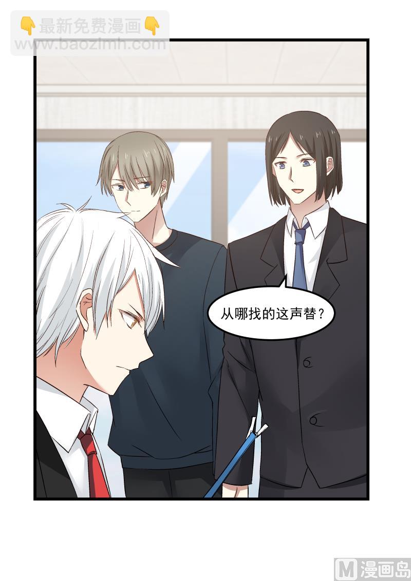 第75话 白若能去哪里？-第75话