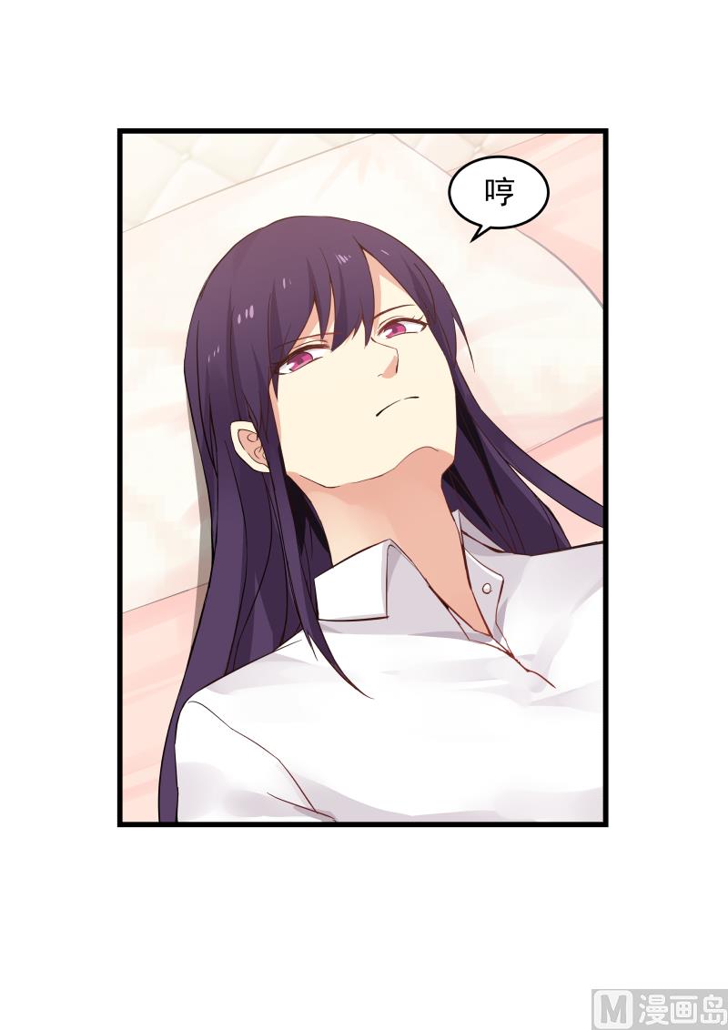 第75话 白若能去哪里？-第75话
