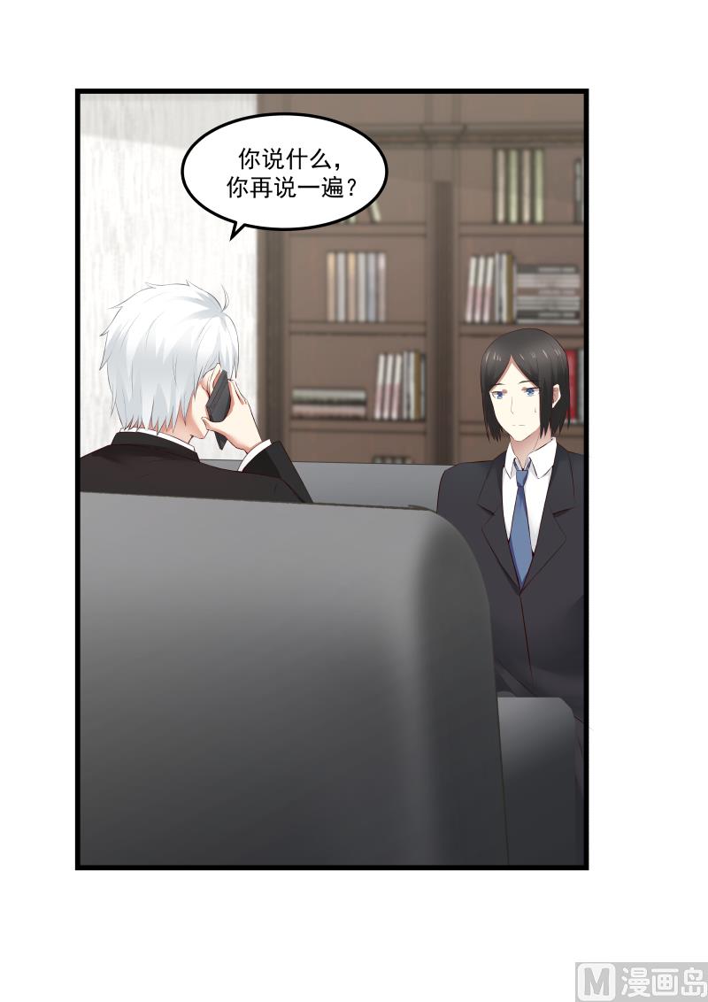 第75话 白若能去哪里？-第75话