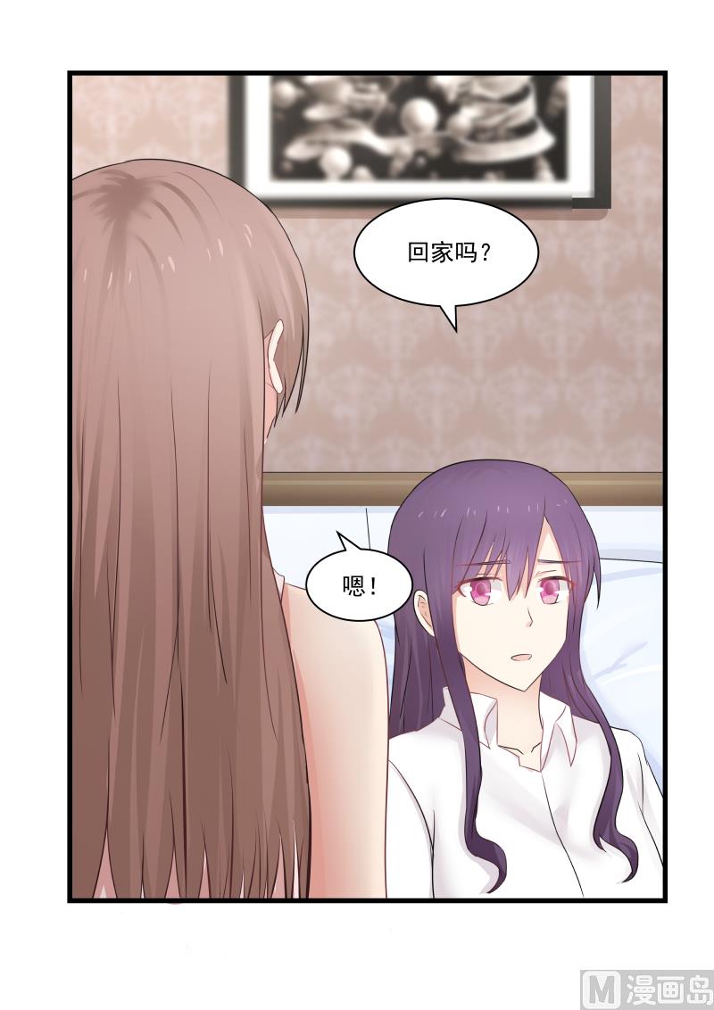 第79话 让她回家-第79话