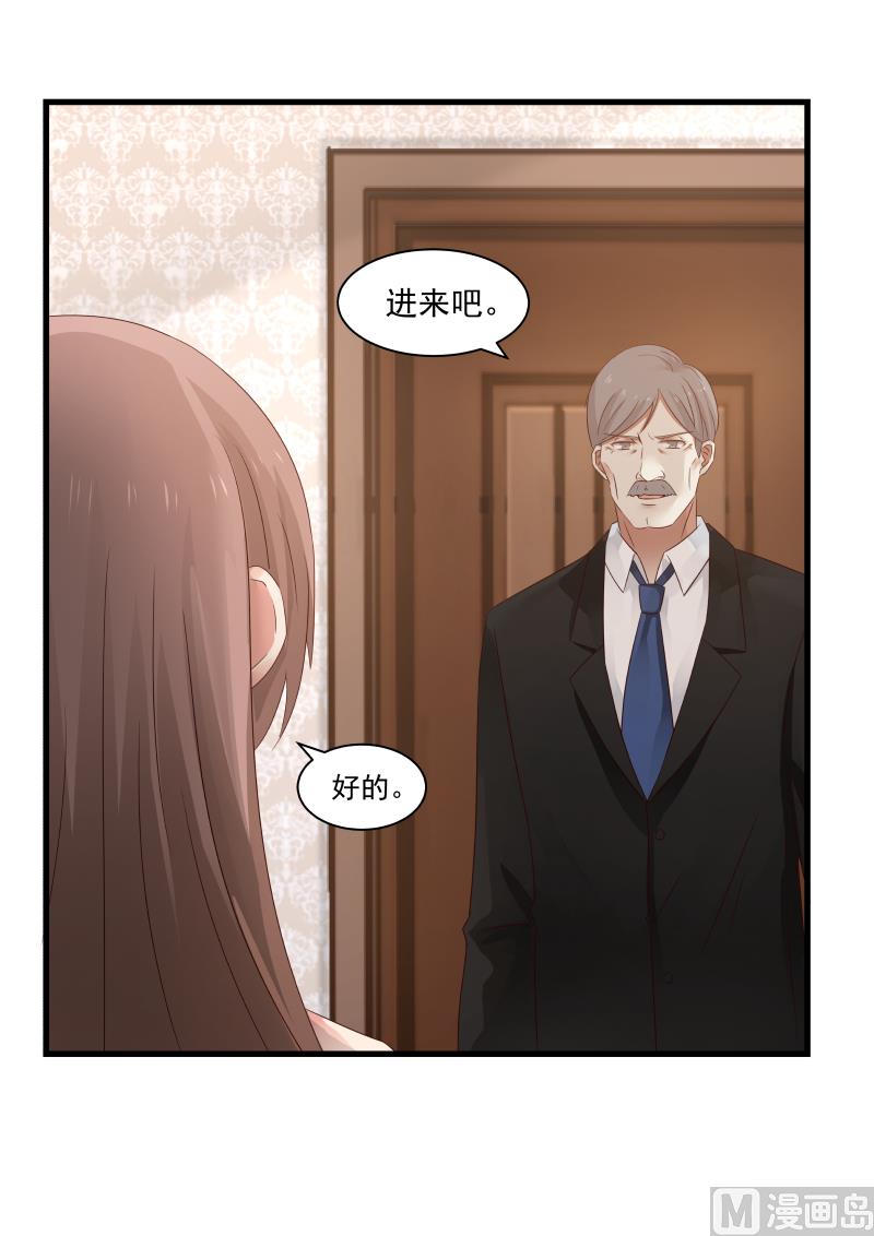 第79话 让她回家-第79话