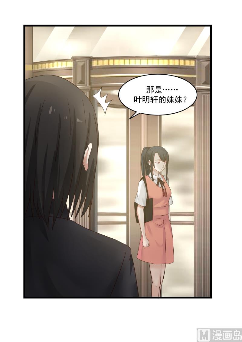 第83话 小鹿乱撞-第83话