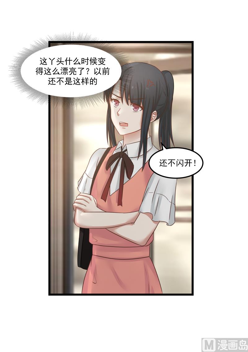 第83话 小鹿乱撞-第83话
