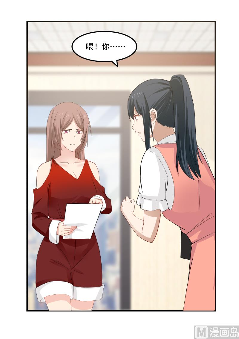 第85话 拳头没吃够！？-第85话