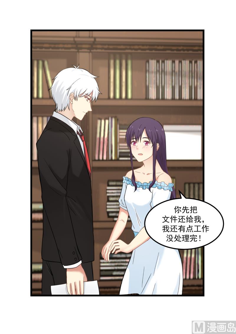 第87话 接你回家-第87话