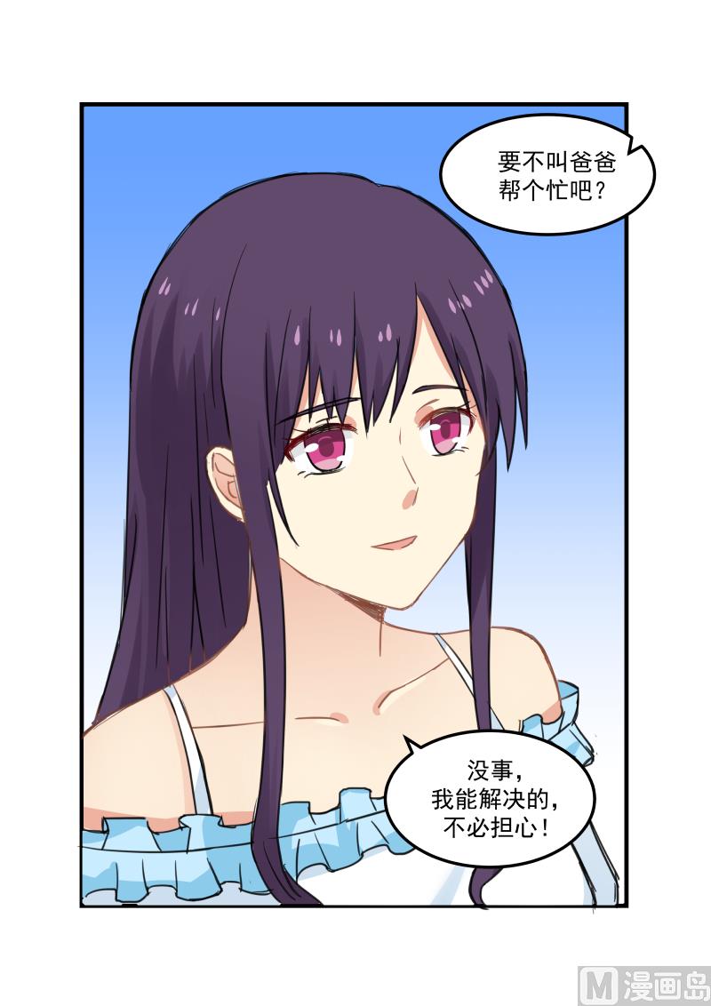 第87话 接你回家-第87话