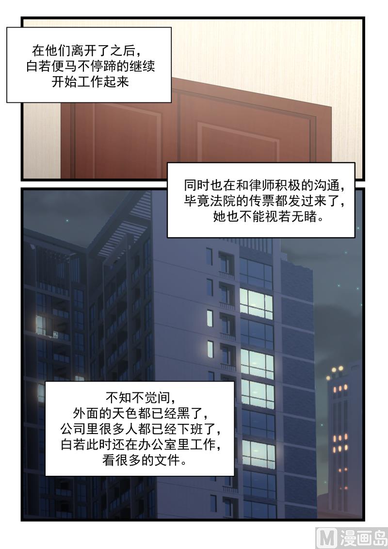 第87话 接你回家-第87话