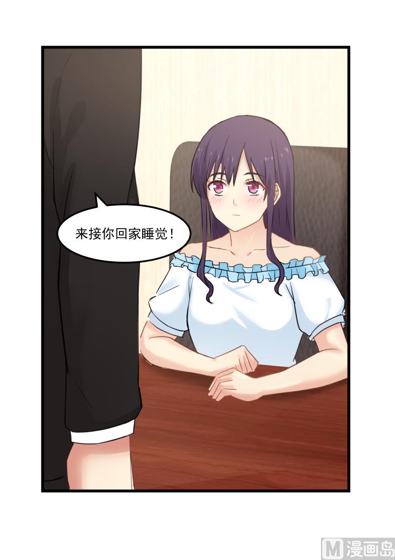第87话 接你回家-第87话