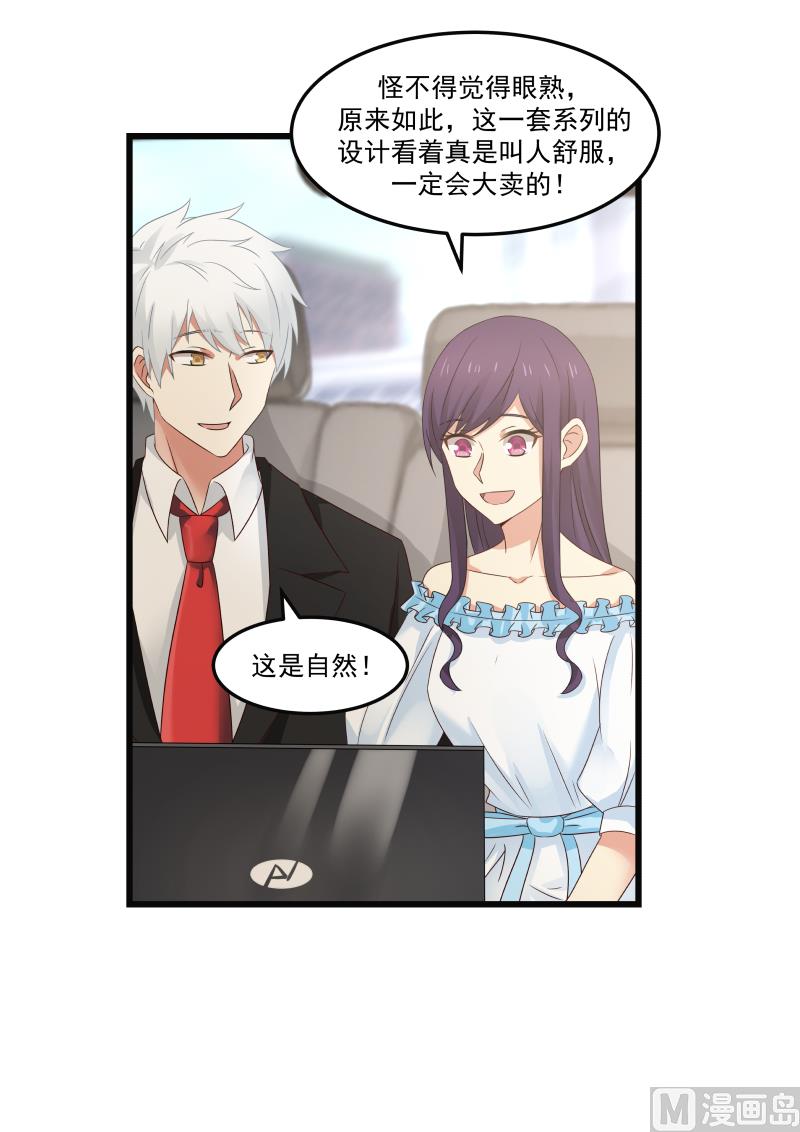 第89话 不懂克制-第89话