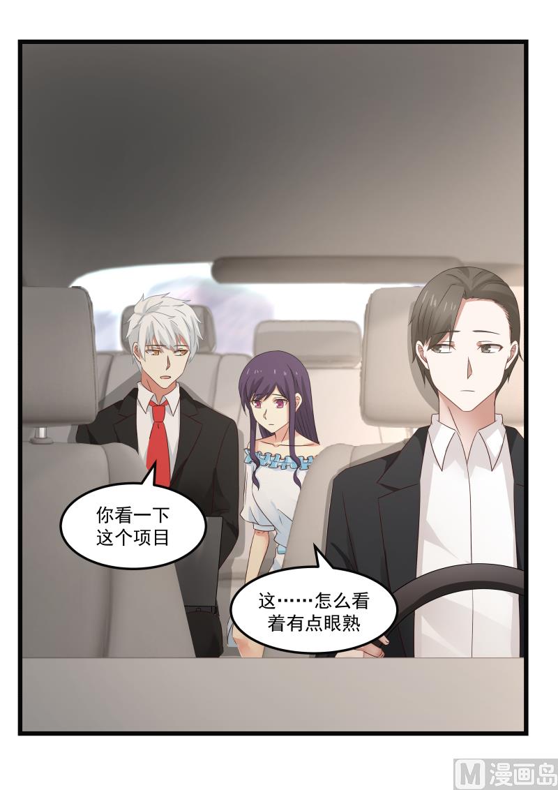 第89话 不懂克制-第89话