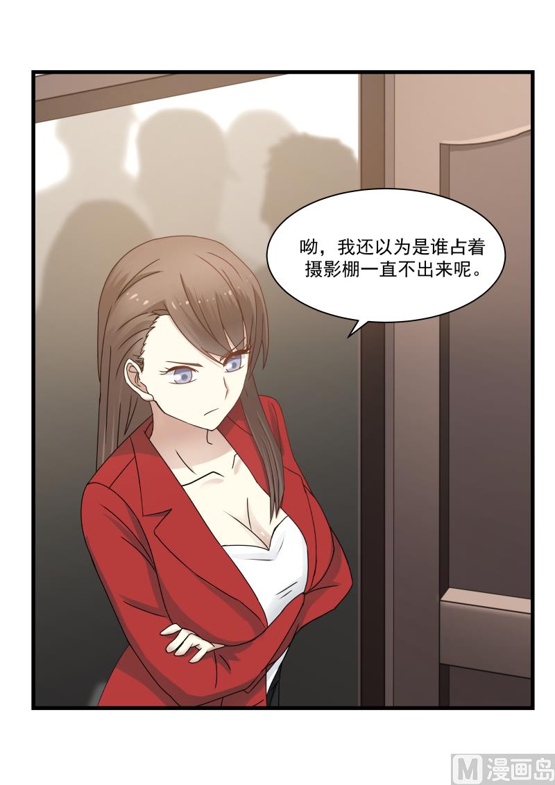 第93话 今天的她，很美-第93话