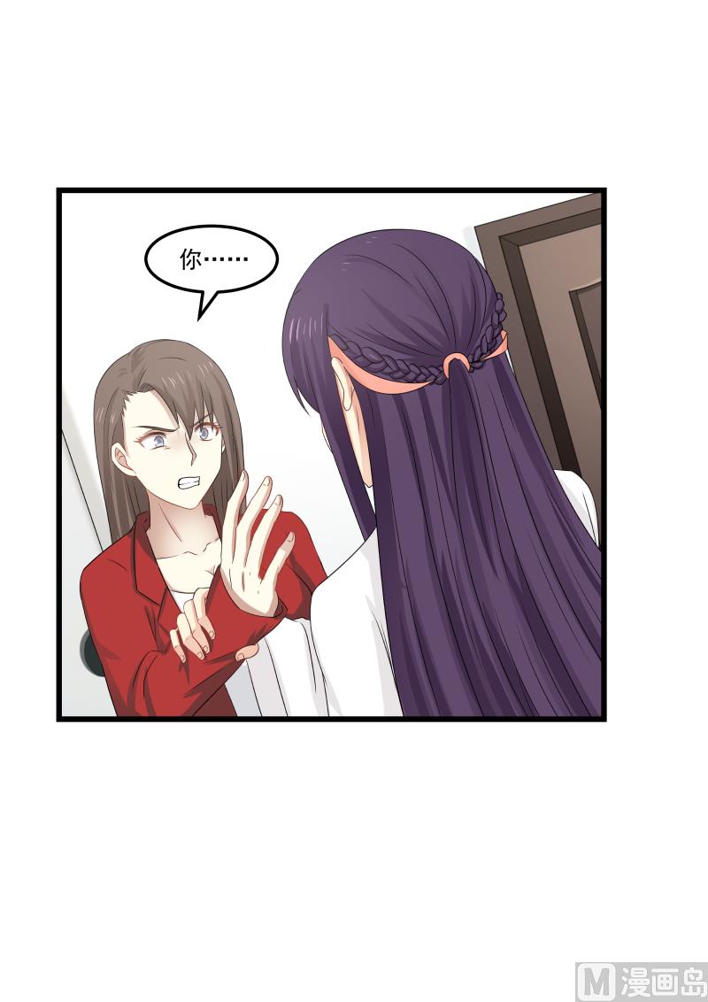 第95话 柔弱却有气势-第95话