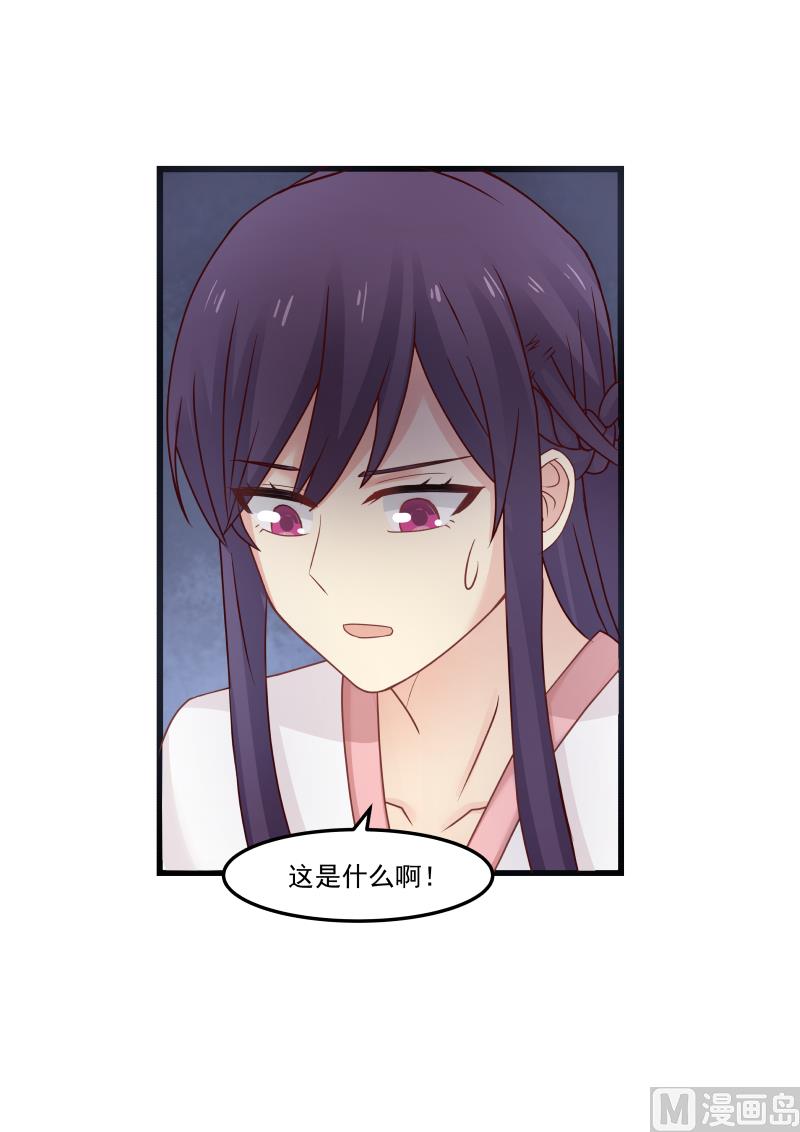 第99话 你这是怎么了-第99话