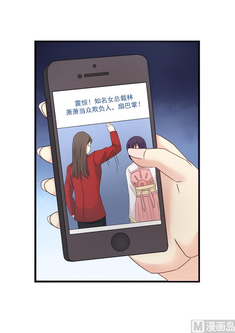 第99话 你这是怎么了-第99话