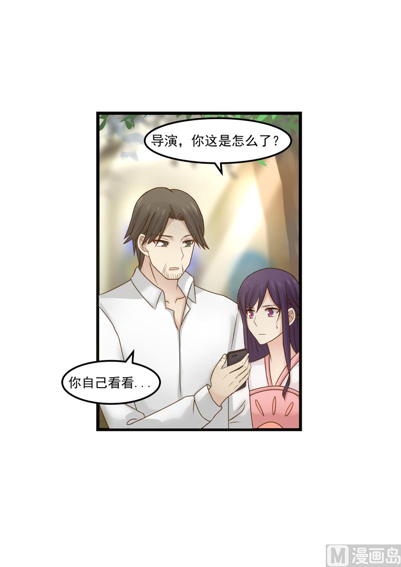 第99话 你这是怎么了-第99话