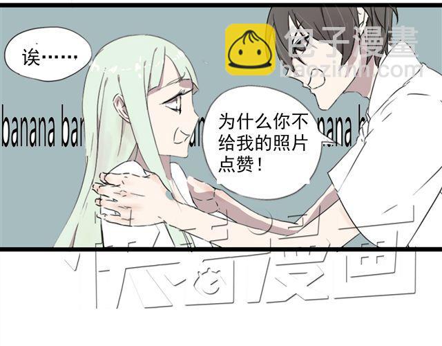 第1话 伪良的日常(1/2)-第1话