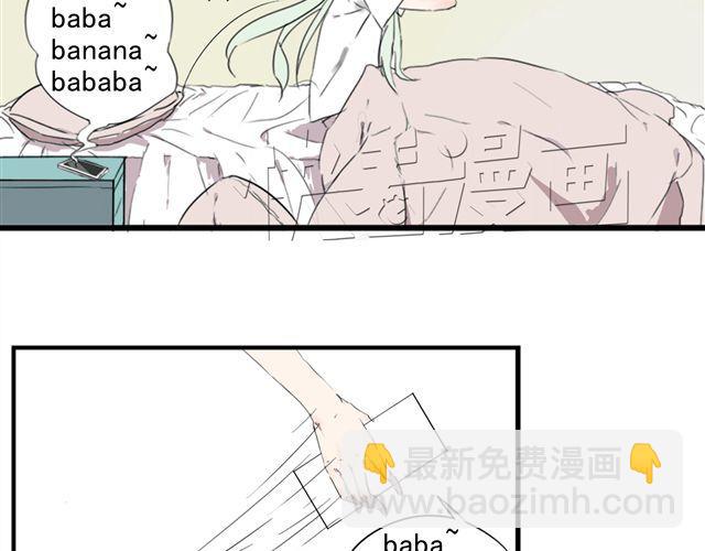 第1话 伪良的日常(1/2)-第1话