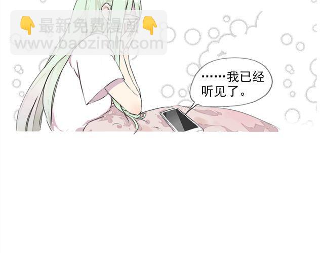 第1话 伪良的日常(1/2)-第1话