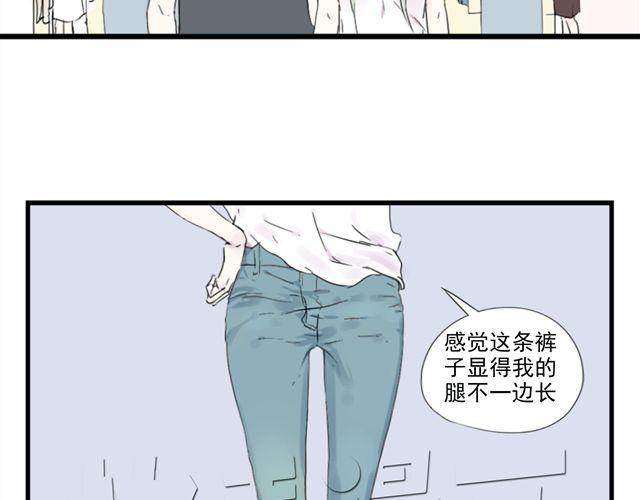 第1话 伪良的日常(1/2)-第1话