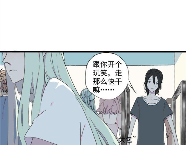 第1话 伪良的日常(1/2)-第1话