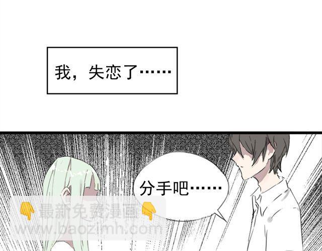 第1话 伪良的日常(1/2)-第1话