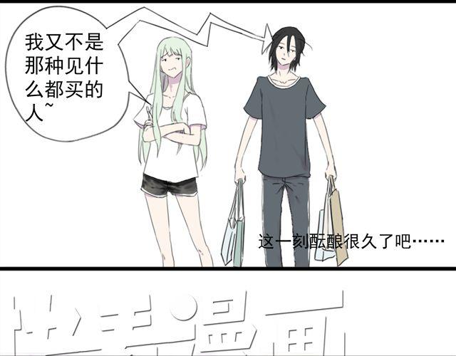 第1话 伪良的日常(1/2)-第1话