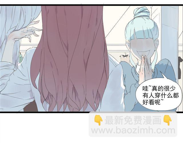 第1话 伪良的日常(1/2)-第1话