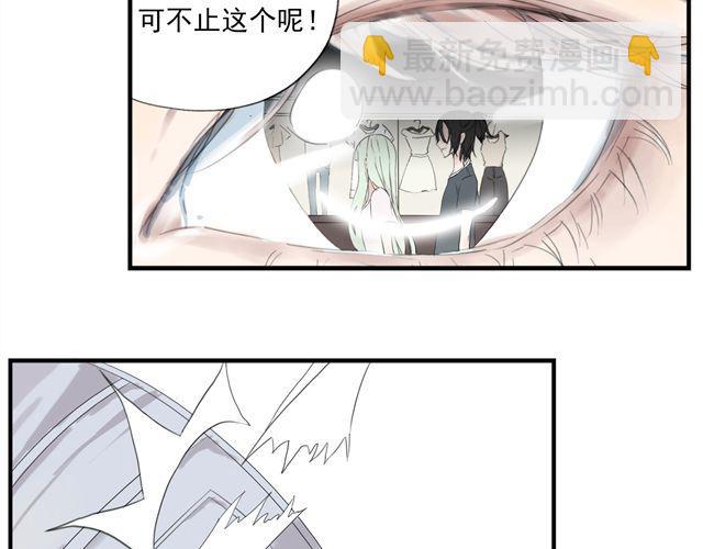 第1话 伪良的日常(1/2)-第1话
