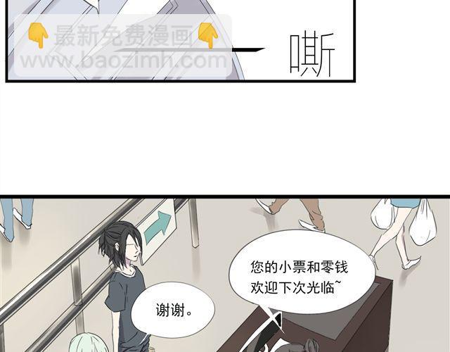 第1话 伪良的日常(1/2)-第1话