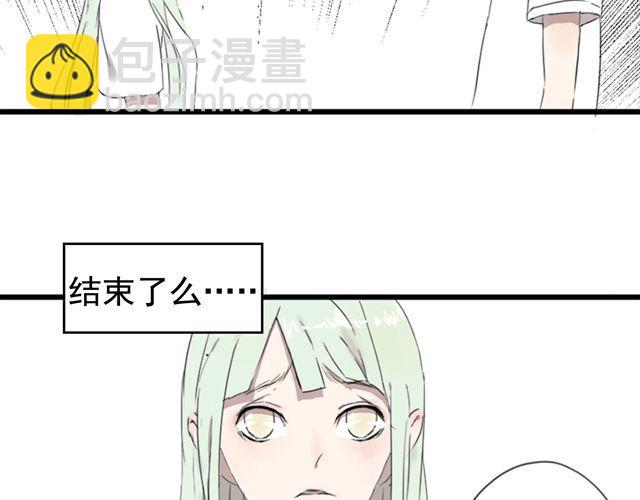 第1话 伪良的日常(1/2)-第1话