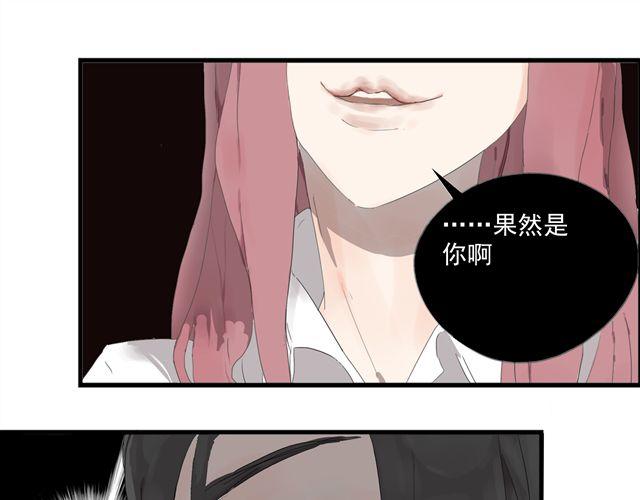第1话 伪良的日常(1/2)-第1话