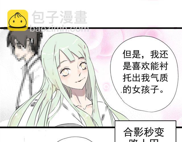 第1话 伪良的日常(1/2)-第1话