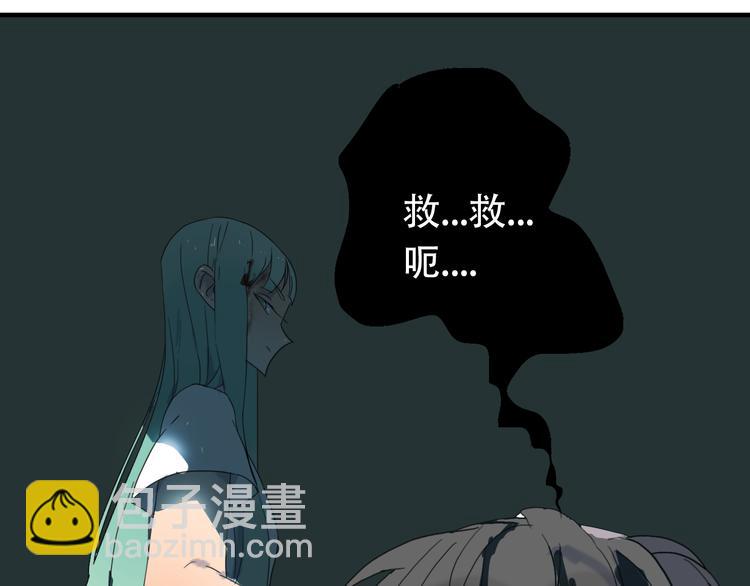 第11话 小暑以一敌百，涟哥英雄救美？(1/2)-第11话