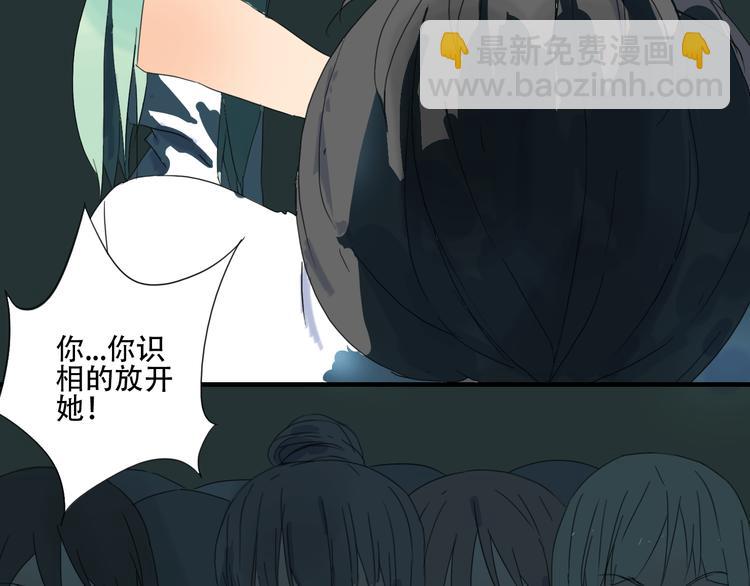 第11话 小暑以一敌百，涟哥英雄救美？(1/2)-第11话