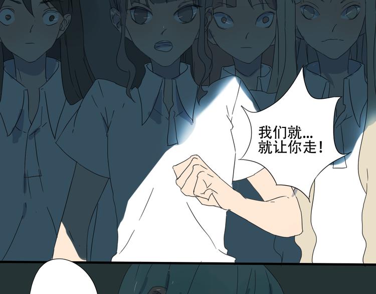 第11话 小暑以一敌百，涟哥英雄救美？(1/2)-第11话